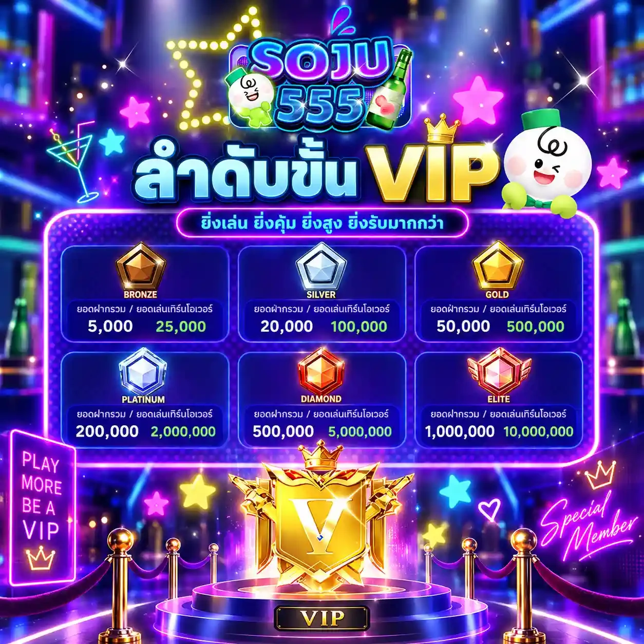 ChatGPT-Image-23-ก.ย.-2569-23_34_44-1