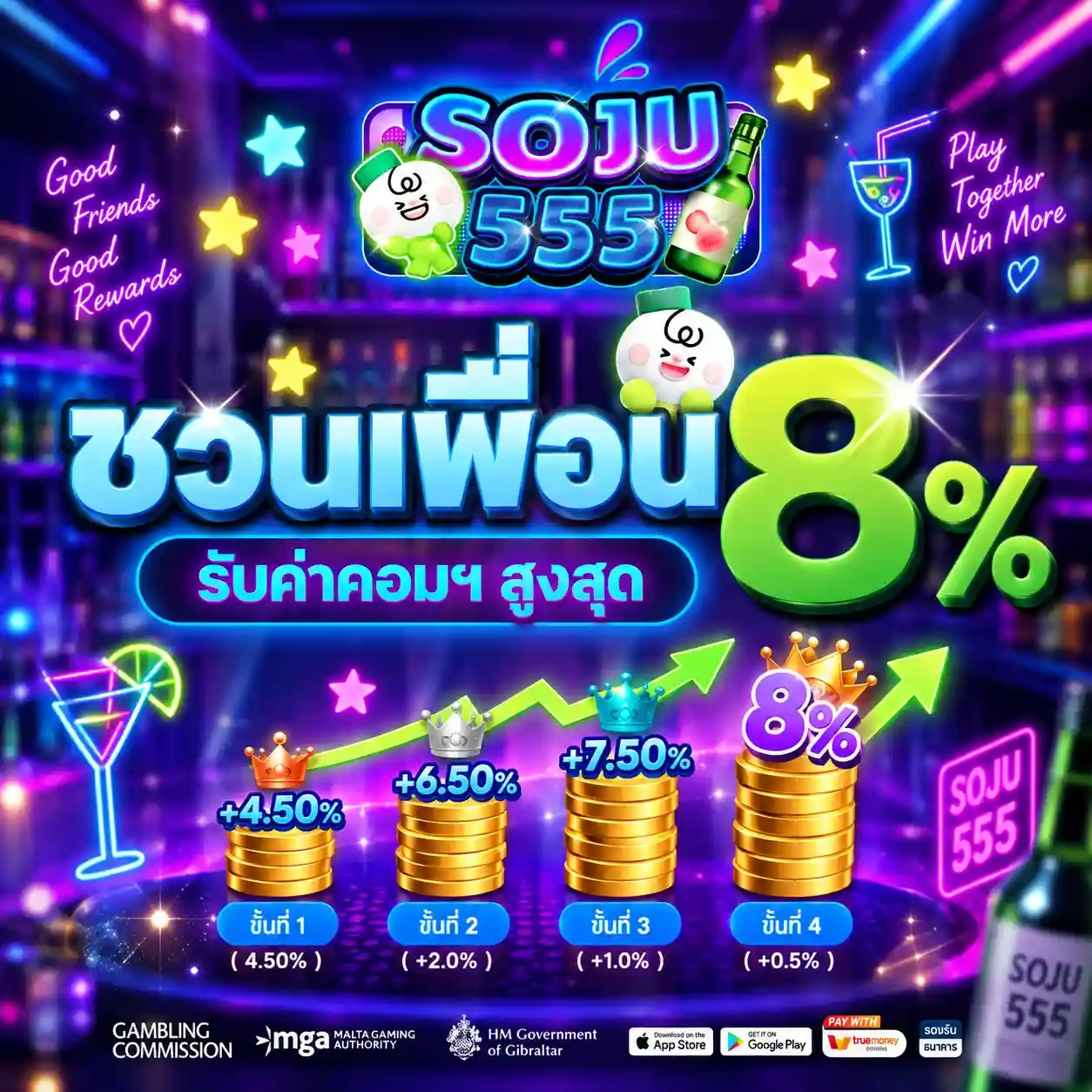 ChatGPT-Image-23-ก.ย.-2569-23_34_44-2